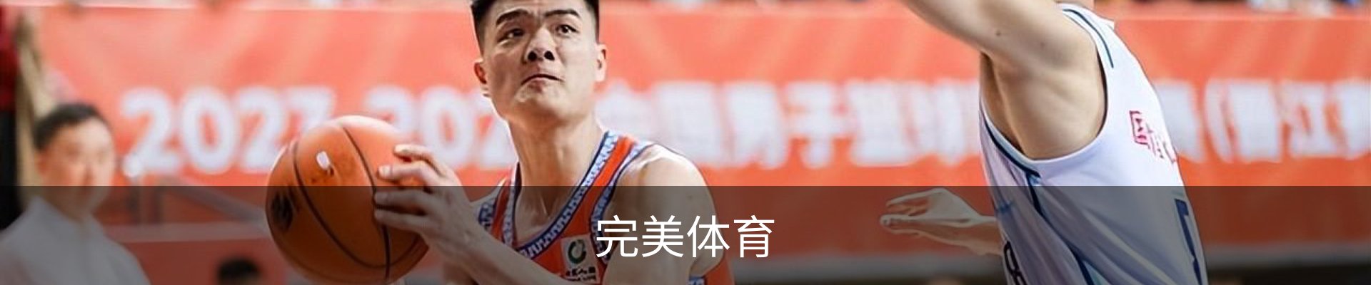 完美体育官网 - 完美体育赛事直播与专业数据中心